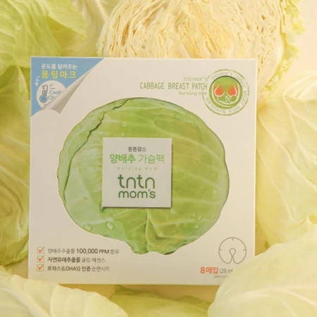 Tntn mom's, breast mask with cabbage extract, 8 pieces