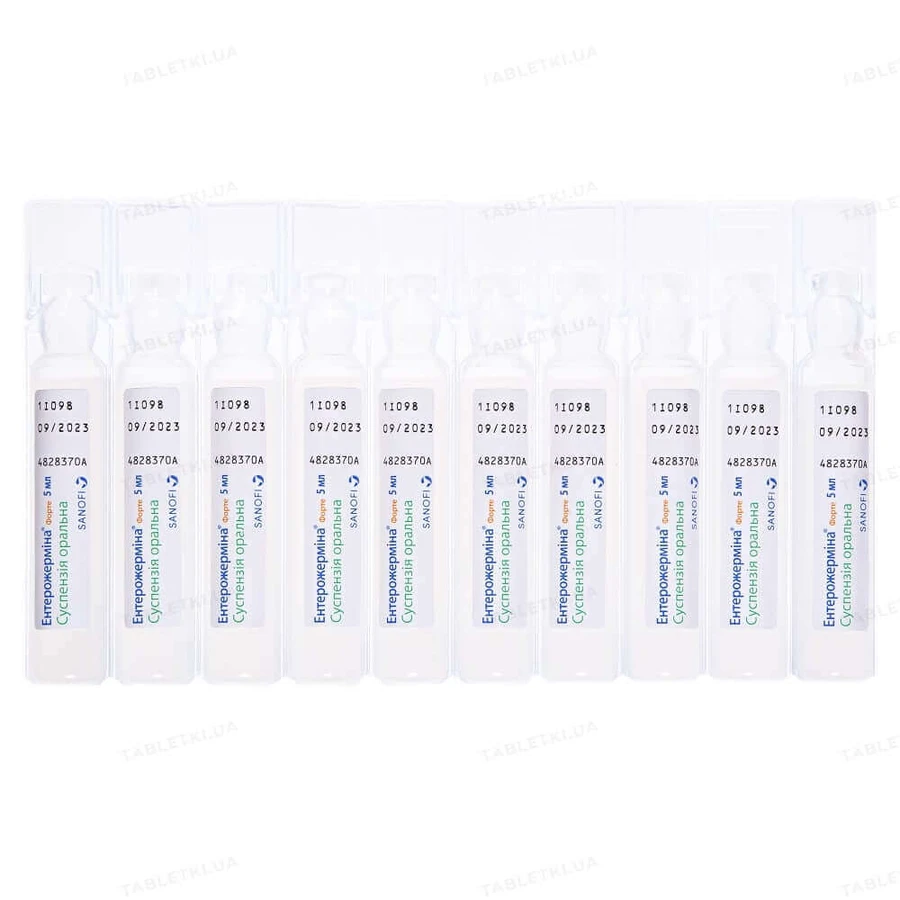 Enterogermina Forte 2×10 vials of 5 ml oral suspension, Sanofi