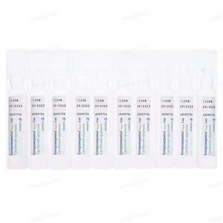 Enterogermina Forte 3x10 flacoane x 5 ml suspensie orala, Sanofi