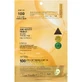 Vita-Light Reedle Shot 100 vitamin C hydrogel mask, 33 g + 1.5 g, VT Cosmetics