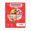Libro de actividades para niños Estaciones, Verano, 5 años+, Amona