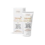 Crema facial día y noche Cupuacuacu, 50 ml, Ziaja