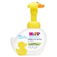 HiPP Babysanft Sensitive, Gesichts- und Handwaschschaum, ab Tag 1, Ente, 250 ml