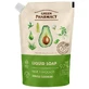 Green Pharmacy Aloë Vera en Avocado Vloeibare Zeep (voorraad), 460 ml
