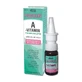 Nasolin A-Vitamin Thyme-Eucalyptus Moisturizing and conditioning nasal spray, 10 ml.
