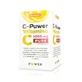 C-Puwer Witamina C PURE 1000mg, 90 kapsulek