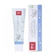 Splat Professional Lavendersept Paste for sensitive teeth and gums with lavender, 100 ml.