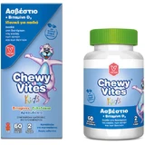 Vican Chewy Chewy Vites Calcium and Vitamin D3 60 jellies