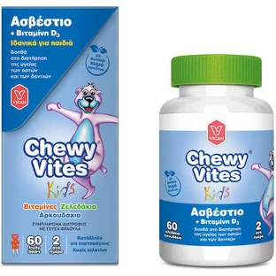 Vican Chewy Chewy Vites Calcium and Vitamin D3 60 jellies