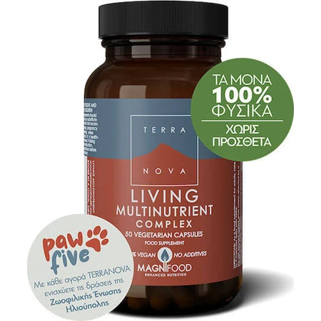 TerraNova Living Multinutrient Energy Multivitamin Complex 900mg 50 vegetarische Kapseln