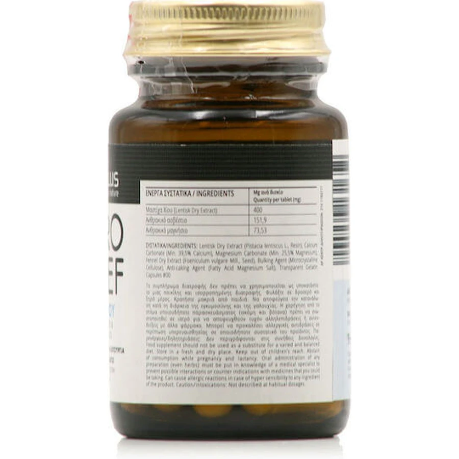 Ino Plus Gastro Relief Kauwgom 30 dopjes