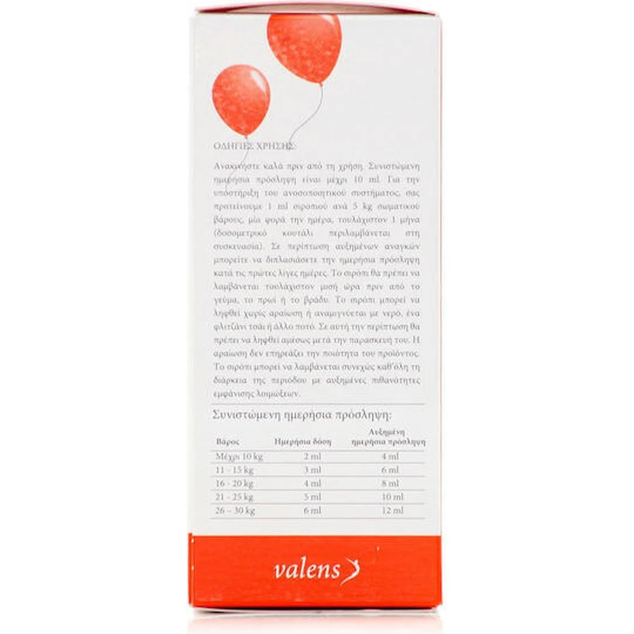 Starmel Immunofit 100mg Suplemento Inmunoestimulante 150ml Jarabe Infantil