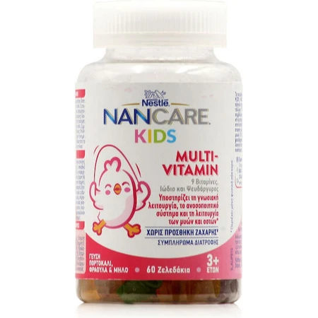 Nestle Multivitamin for Immune Support & Egg Health Orange 60 jelly candies
