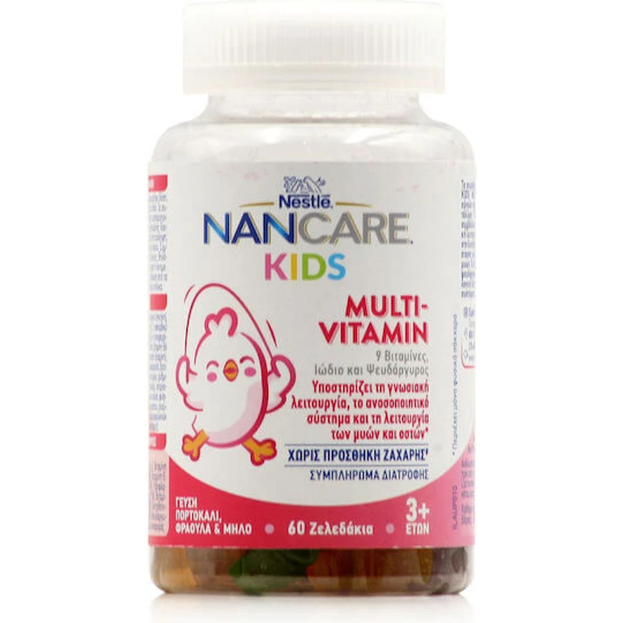 Nestle Multivitamin for Immune Support & Egg Health Orange 60 jelly candies