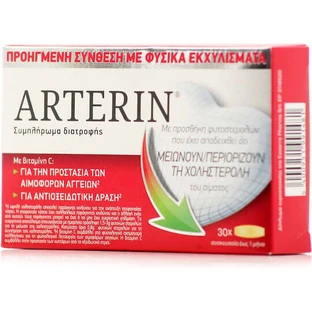Arterin Speciaal voedingssupplement 30 tabs