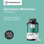 Healthy World Magnesium Complex 206,5mg 180 Capsules
