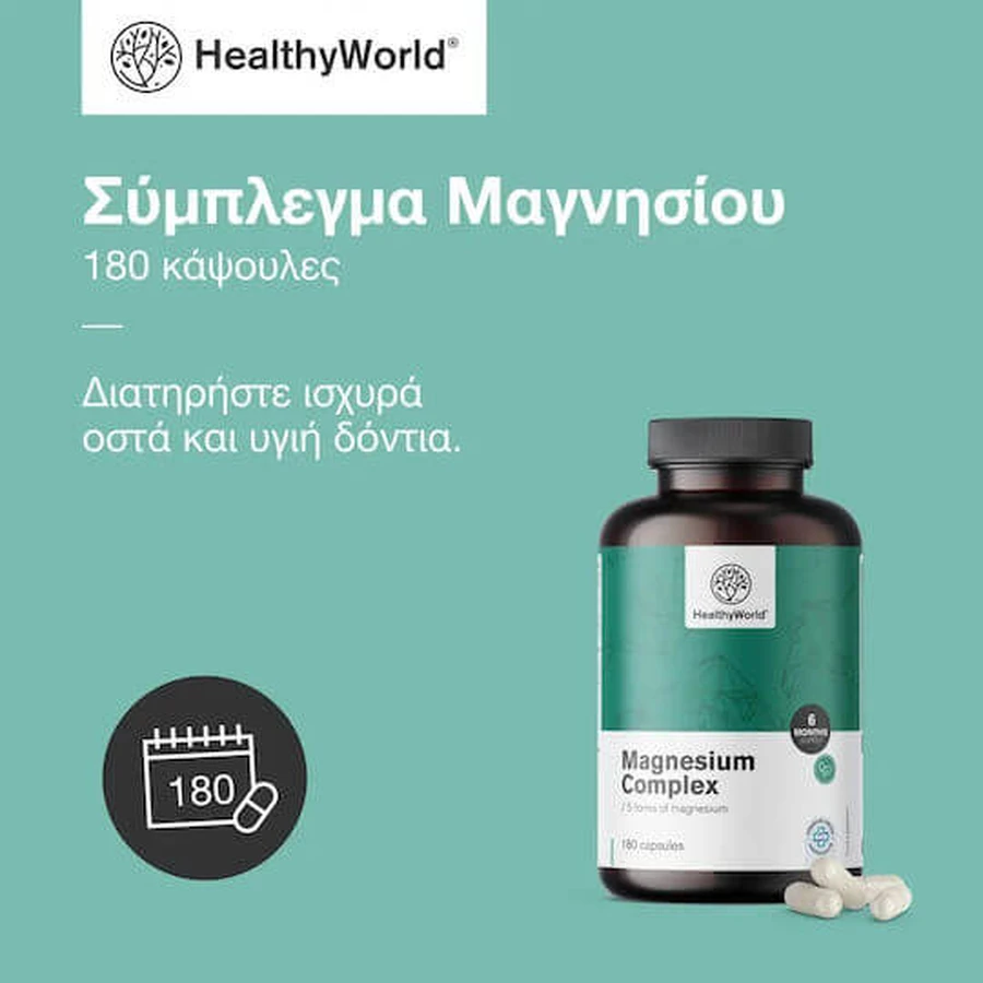 Healthy World Magnesium Complex 206,5mg 180 Capsules