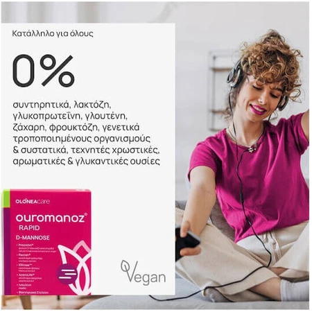 Olonea Ouromanoz Rapid D-Mannose Spezial-Nahrungsergänzungsmittel 14 Portionsbeutel