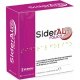 Winmedica SiderAl Folic Acid 30 sachets