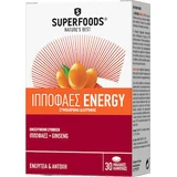 Superfoods Sea Buckthorn Energy 30 softgels Basil