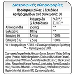 Vican Chewy Erwachsene Stress Relief Angst Ergänzung 60 Gelee-Bonbons