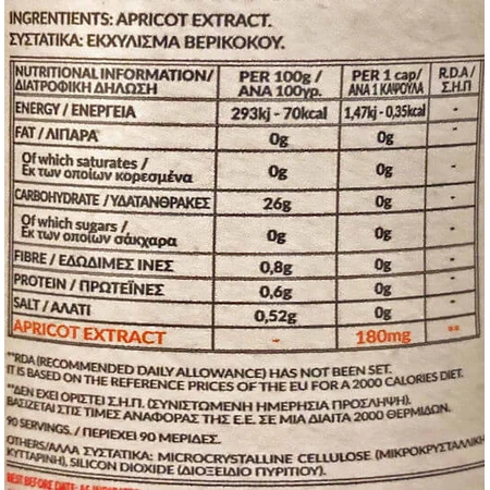 Bio Tonics Vitamine B17 pour la santé du système nerveux 180mg 90 gélules végétales
