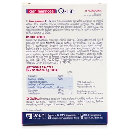Quest Cran Cran Mannose 15 x 3gr Cranberry