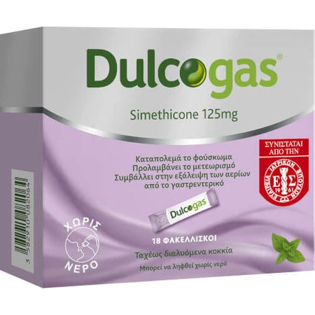 Sanofi Dulcogas Special Dietary Supplement 18 sachets