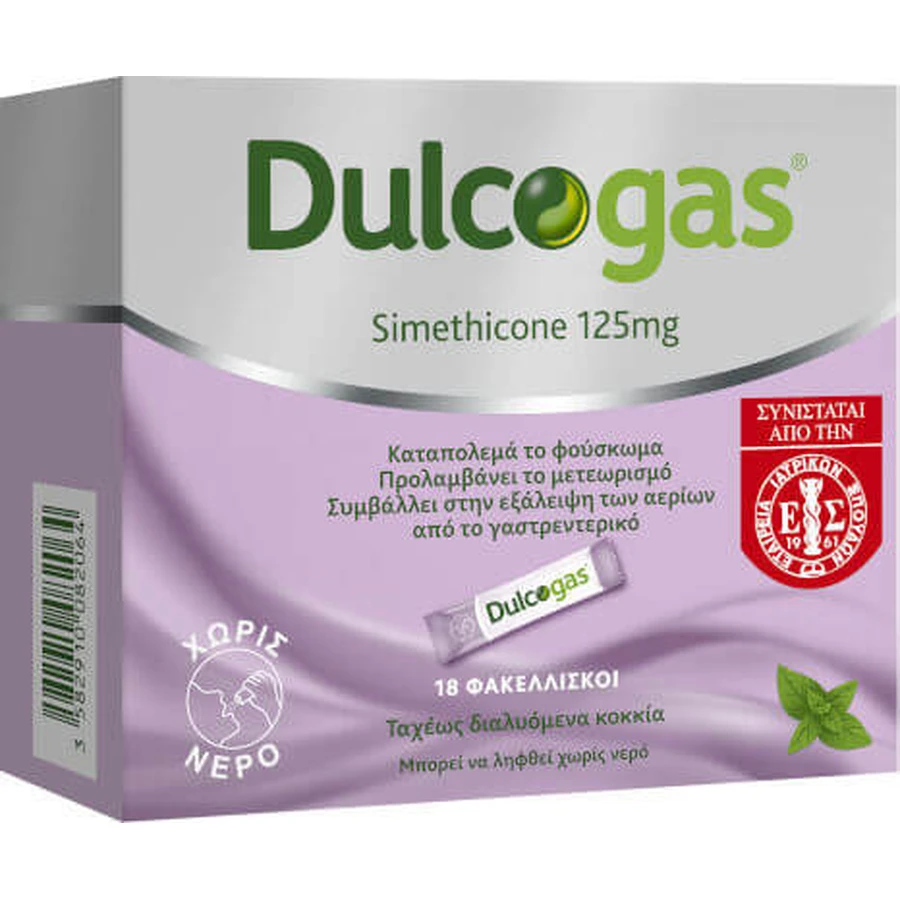 Sanofi Dulcogas Special Dietary Supplement 18 sachets