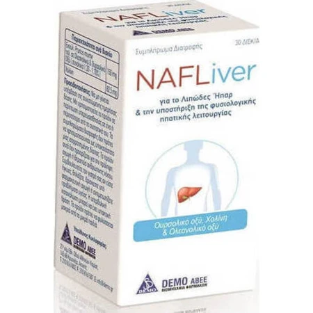 Demo NafLiver Suplemento Alimenticio Especial 30 archivos
