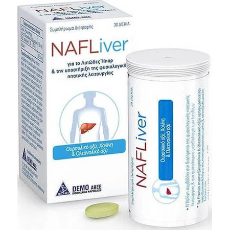 Demo NafLiver Suplemento Alimenticio Especial 30 archivos