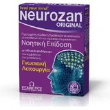 Vitabiotics Neurozan Original Memory Supplement 30 tabs