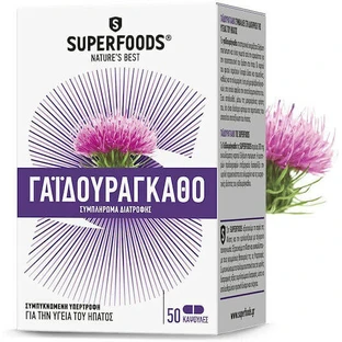 Superfoods Armurariu 50 gélules végétales