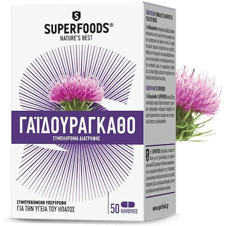 Superfoods Armurariu 50 gélules végétales
