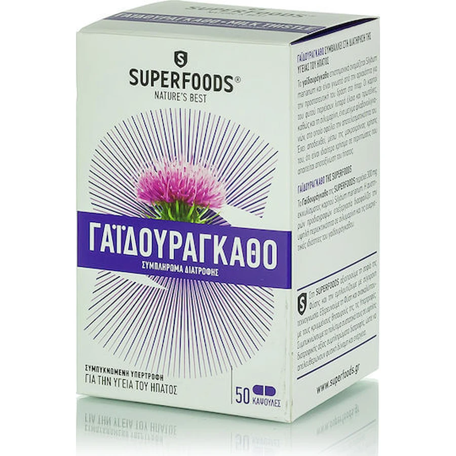 Superfoods Armurariu 50 gélules végétales