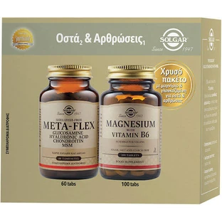 Solgar Meta-flex 60 tablets & Solgar® Magnesium with Vitamin B6 100 tablets