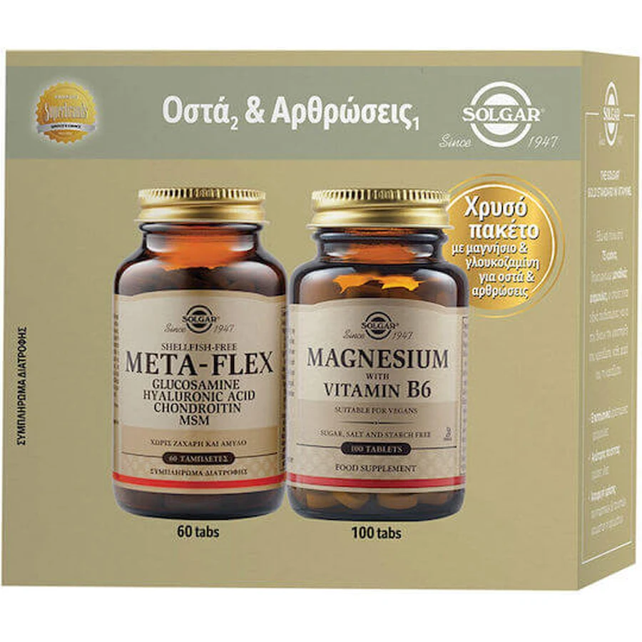 Solgar Meta-flex 60 tablets & Solgar® Magnesium with Vitamin B6 100 tablets
