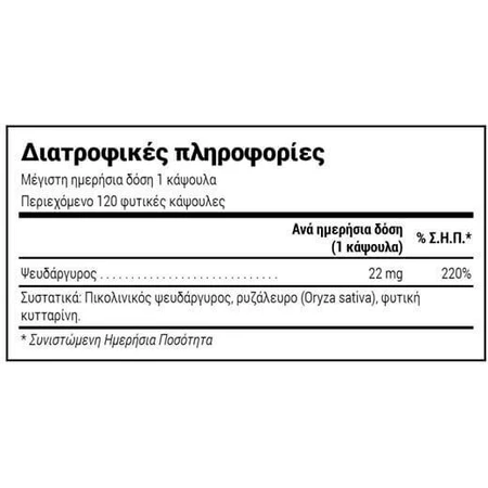 Natural Doctor Zink 120 Capsules