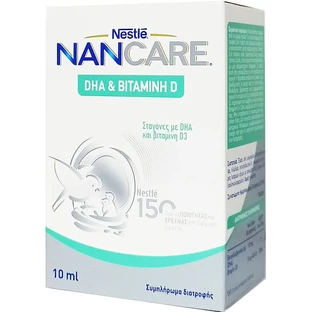 Nestle NANCare DHA & Vitamin D Vitamin zur Stärkung des Immunsystems und der Eiergesundheit 10ml