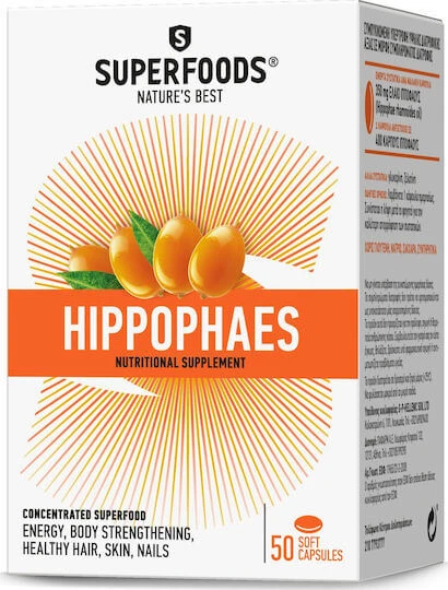 Superfoods Licorice 50 softgels