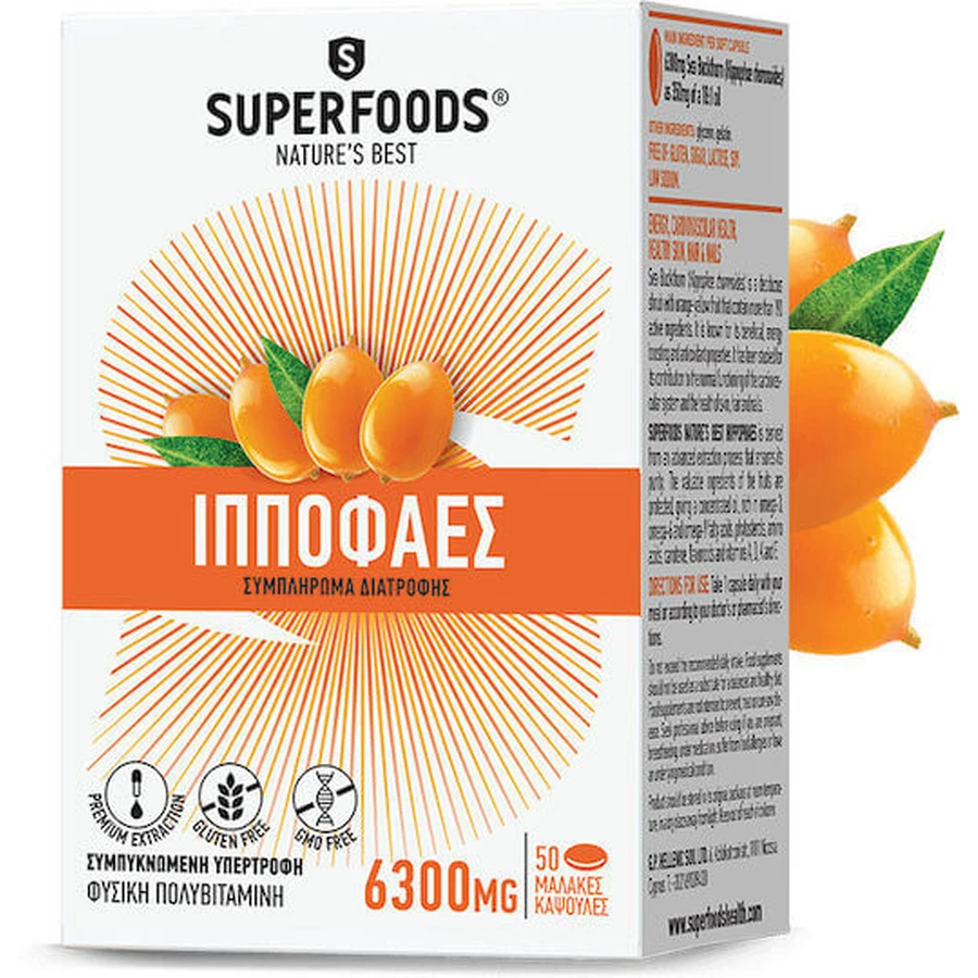 Superfoods Regaliz 50 cápsulas blandas