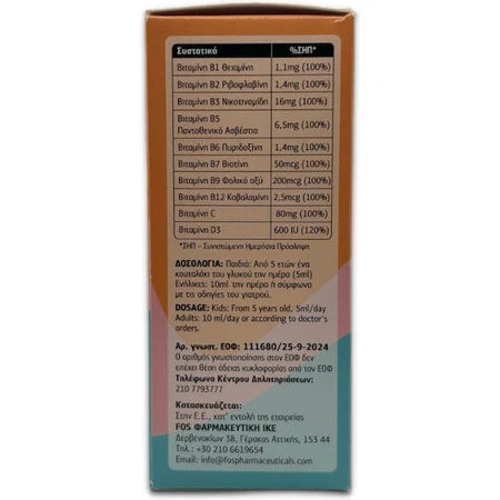 FOS Polyvital 10 Multivitamin Syrup for Energy & Immune System Strengthening 200ml