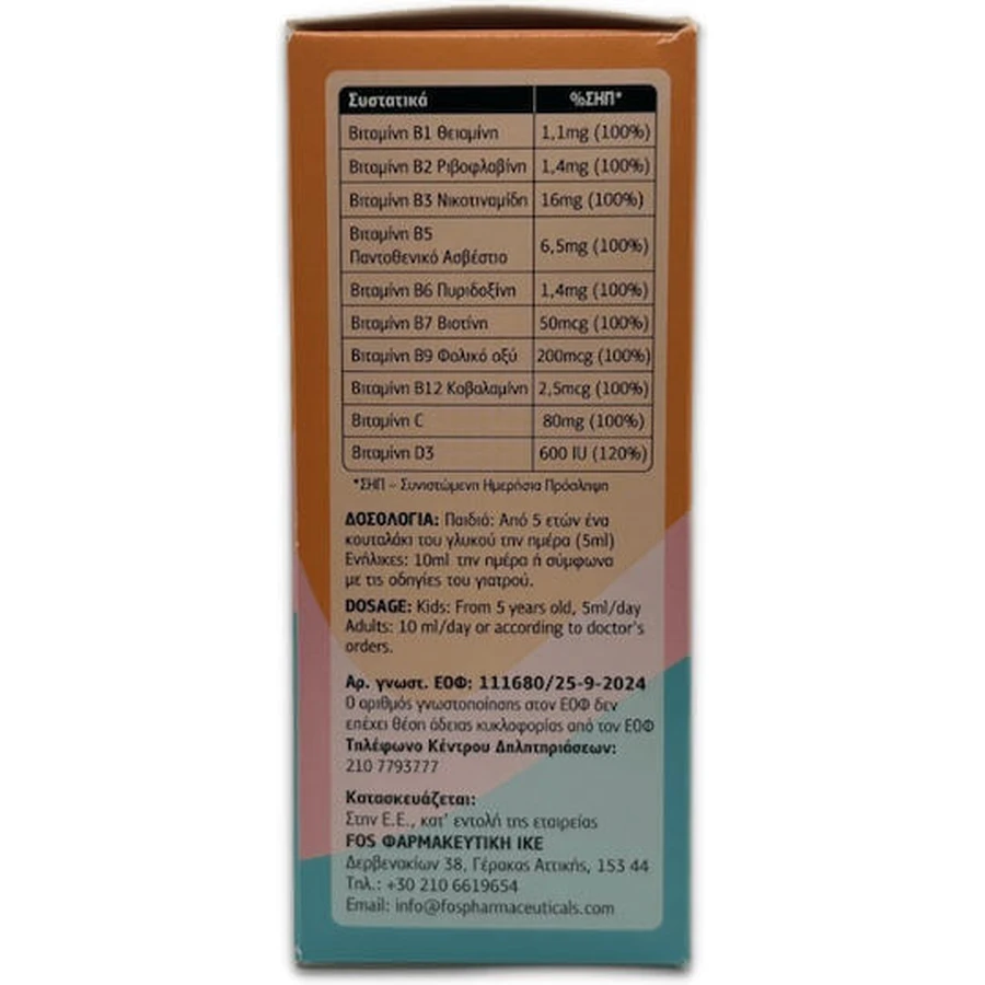 FOS Polyvital 10 Multivitamin Syrup for Energy & Immune System Strengthening 200ml