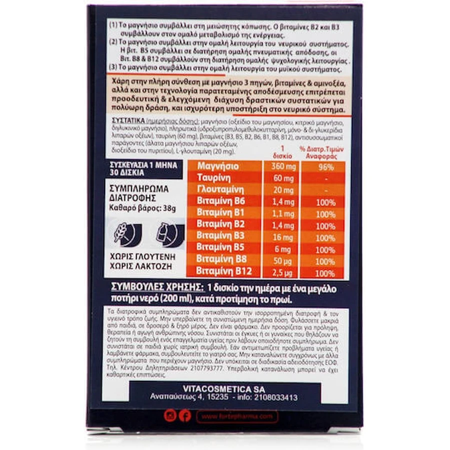 Forte Pharma Magnesium / Kalium 30 Tabletten 30 Capsules Magnesium
