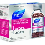 Phyto Phytophanere Complément alimentaire Spécial Spécial 120 gélules