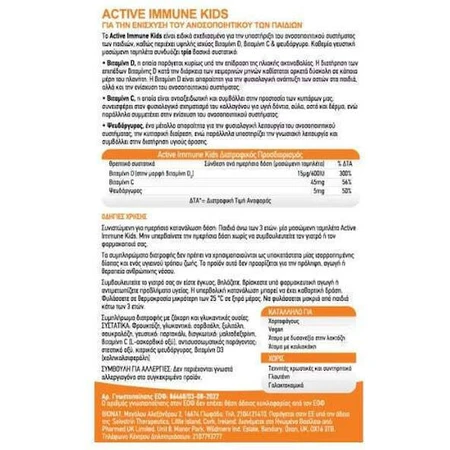 Active Iron Immune Kids Vitamin D, Vitamin C & Zinc Multivitamin for Immune System Strengthening 60 jelly candies