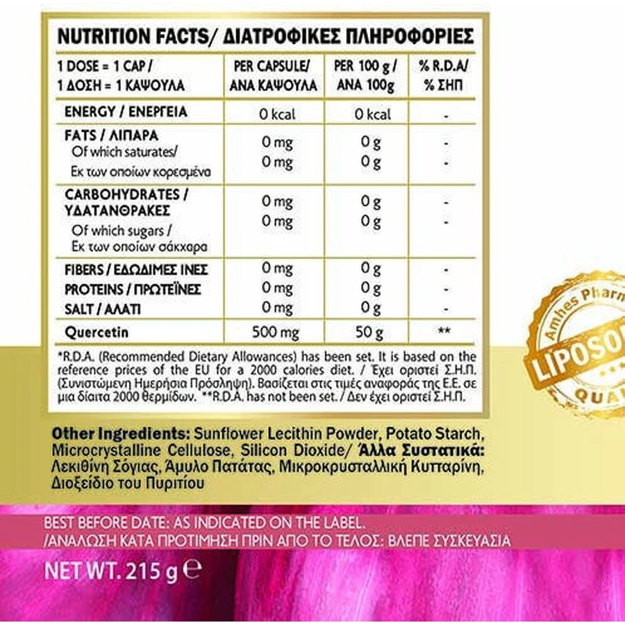 John Noa Quercetina Liposomal 60 cápsulas vegetales
