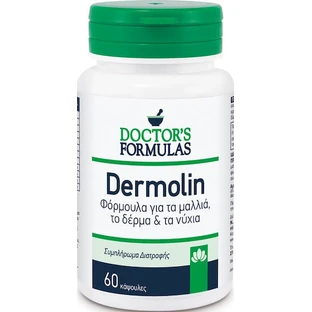 Doctor's Formulas Dermolin Nahrungsergänzungsmittel Spezial 60 Kapseln