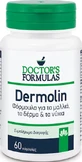 Doctor's Formulas Dermolin Food Supplement Special 60 caps