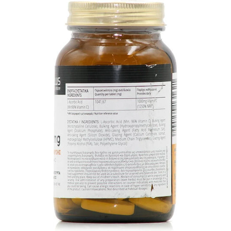 Inoplus Vit C 1000mg Slow Release (60 tabletten) - Ondersteuning immuunsysteem